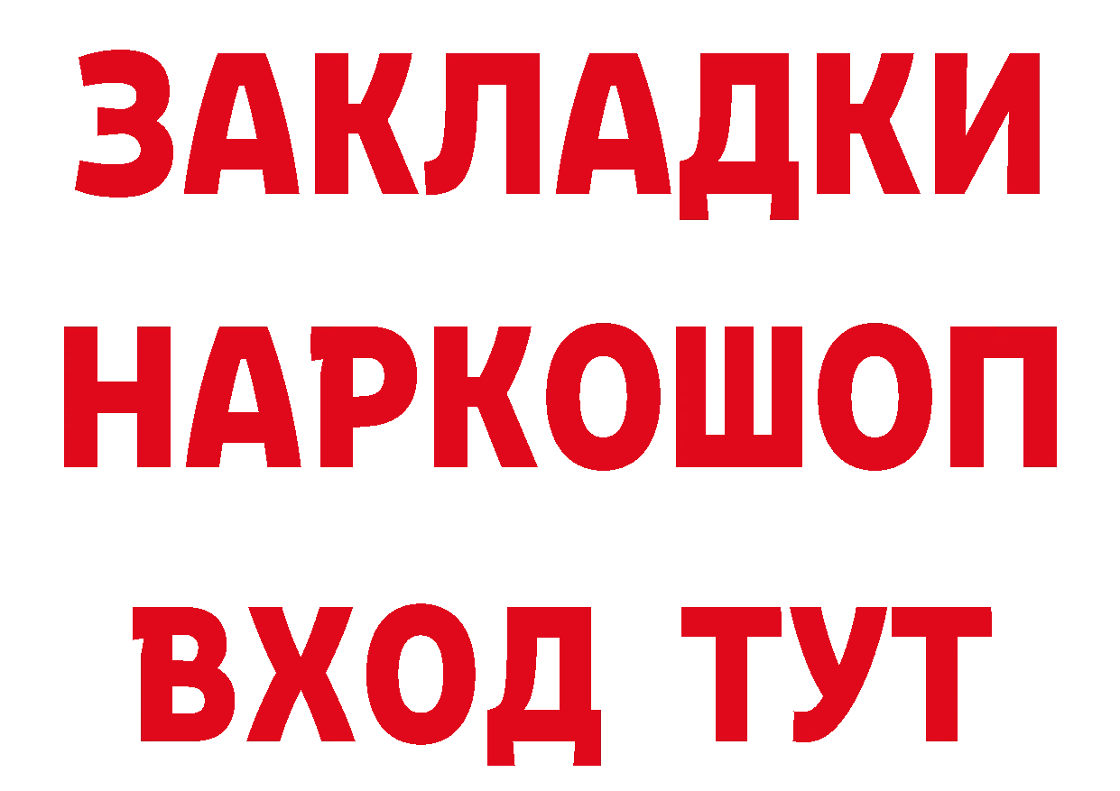 Дистиллят ТГК концентрат вход площадка МЕГА Каменногорск